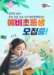 석사경희청명태권도장