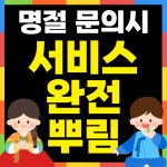 핑크팬더즈 수원세류점 헬스 & PT