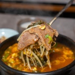 함평해장 마곡 발산역본점