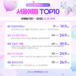 서울예쁨의원 다산본점