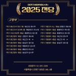 2관 이진주영어학원