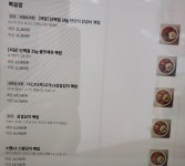 뽁당볶음밥 창원소답점