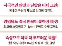 한스소떡갈비한정식