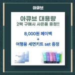 렌즈타운 으뜸1안경