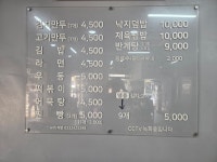 주안이네왕만두