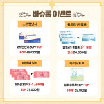더으뜸안경 경성대점