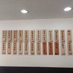 국수마을