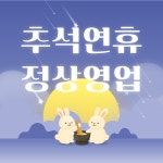 LG유플러스 중앙동 농협사거리점