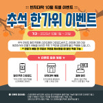 반지대학 강남캠퍼스