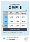 드림볼링센터