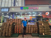 원축산도소매센터