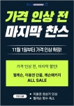 GDR아카데미 구미 구포점