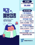 서울올바른정형외과의원