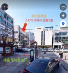 퍼스트풋샵마사지 안산고잔점