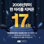 서울OK치과의원