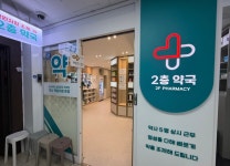 2층약국