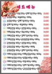 이가돈가
