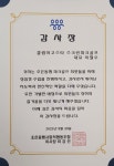 클럽아고스타 스크린파크골프 광주센터