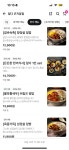 덮다덮밥 곤지암점
