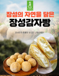 두리협동조합