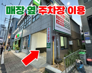 엉터리 무한대패 전주호성우아점