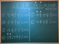 국시촌