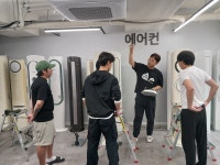 홈케어창업연구소학원