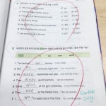 캐치잉글리시영어교습소