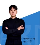 아크파트너스 그룹