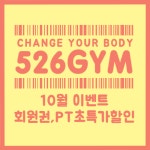 526짐