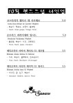 카페 더 사나레