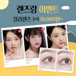 더으뜸안경 경성대점