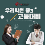 케이엠올케어학원