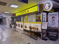 일품양평해장국 가산대륭6차점