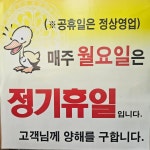 복주골오리한상