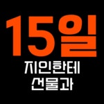 휘트니스인X필라테스인 마들점