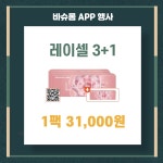 렌즈타운 으뜸1안경