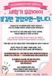 석사경희청명태권도장