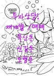 독산신통부동산공인중개사사무소