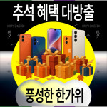 LG유플러스 반송동 동탄센트럴점