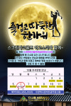 클럽아고스타 스크린파크골프 광주센터
