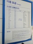 크린토피아 대구칠성1호점