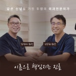 율량유항외과의원