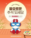 히어로보드게임카페 용인처인구청점