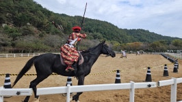 대가야기마문화체험장