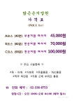 맑은손지압마사지힐링센터안마원