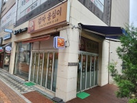 동이옹심이 서창점