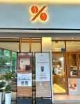 텐퍼센트커피 광주금호운천점