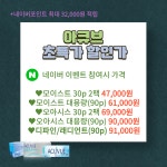 렌즈타운 으뜸1안경