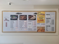 무보까국밥 대구신암점